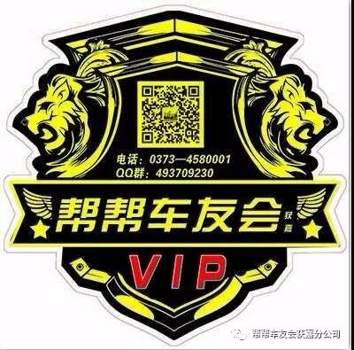 微信圖片_20190812094425