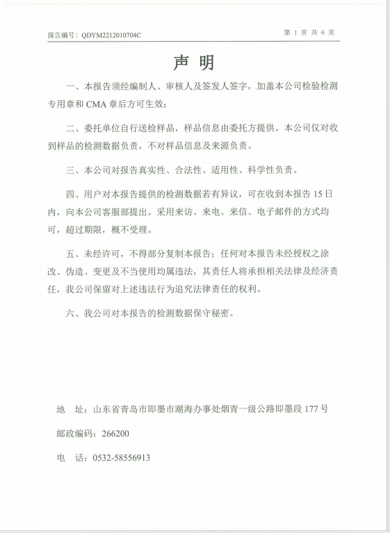 有組織廢氣二噁英檢測(圖2)